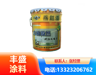 威海水性防锈漆