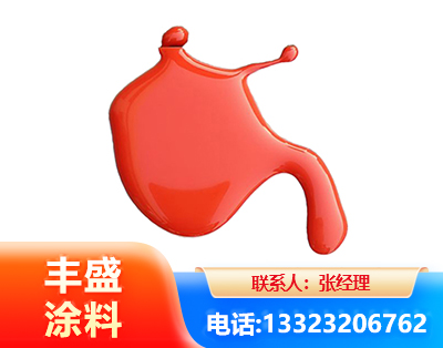 威海水性氨基烤漆